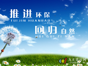 红橡实木纯水性全封闭效果