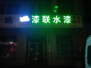 净味环保家具将是当今水性家具涂装发展的风口 