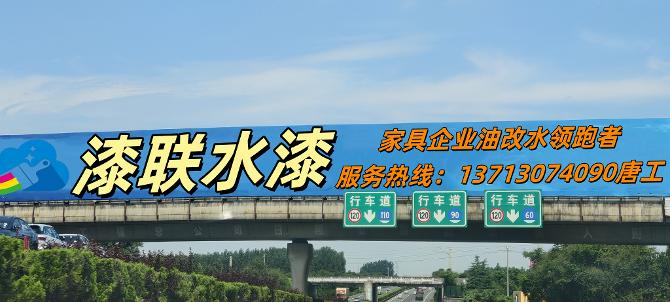 家具业"油改水"启示录：先知先觉者吃肉，后知后觉者喝汤，环保风暴下的生存法则