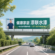 漆联高品质水性木器漆2025年产品详细介绍