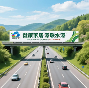 原木定制家居迈入净味健康新时代：从气味困扰到极致解决方案